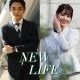 シチズンNEW LIFE キャンペーン