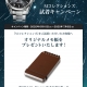【オリエントスター】Mコレクションズご試着キャンペーン開催中！
