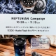 EDOX　ネプチュニアン キャンペーン 　開催！