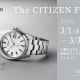 The CITIZEN Fair開催！