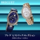【BREGUET】4/23～4/26、大丸福岡天神店にて特別展「ブレゲ ヒストリックコレクション」の開催が決定！