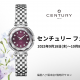 センチュリーフェア　2025年9月18日㈭～10月8日(水)