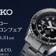 セイコーウォッチサロンフェア開催中