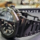 サカイ本店　おススメMR-G紹介！　MRG-B2100B-1AJR