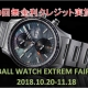 120回無金利キャンペーン