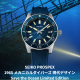 セイコー　プロスペックス　SBDX053　数量限定モデル　国内200本