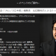 3月23日広田氏トークショー　席残り僅かとなっています！　お早めに！