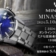 ミナセフェア開催いたします！