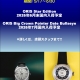 西日本最大級の品揃え！オリスショップ（ケルエ心斎橋）☆ ORIS オリス【ご購入特典】☆