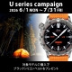 Sinn Uシリーズキャンペーン開催！2026.6.1(日)～8.31(日)  ジンのUシリーズの時計をご購入のお客様に、シリコンベルト1セットをプレゼント！