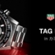 TAG HEUER FAIR in カミネ クロノメトリー店