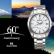 8/31（月）までGRAND SEIKOフェア開催！22（土）23（日）は店外イベントも！