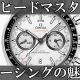 【オメガ】スピードマスター レーシングの歴史と進化：名門が紡ぐ、孤高のタイムピースの変遷と魅力を徹底解説_329.30.44.51.04.001【OMEGA】