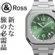 【完全網羅】ベル＆ロス「BR 05-GMT グリーンスチール」徹底解説！絶妙な爽やかカラーと実用性が光るラグスポの決定版