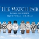THE WATCH FAIR 2020 SUMMER開催！！