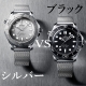 【オメガ】シーマスター ダイバー300M ブラック vs シルバー どっちを選ぶ？人気モデルを徹底比較！