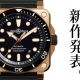 【ベル＆ロス】BR 03-92 DIVER BLACK BRONZE　洗練を極めた、”ブロンズ×ブラック”のマスターピース