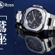  【2026年5月28日国内最速入荷！】ベル＆ロス「BR-05 36MM ブルーダイヤモンドイーグル」――腕元に広がる、貴き「宇宙の詩情」【Bell＆Ross】