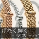  FOPE(フォッペ)MUSTHAVE-マストハブ-：一生もののジュエリーを見つけよう【名古屋の腕時計正規販売店：TANAKAウォッチギャラリー スタッフが語る】　