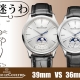  【ジャガー・ルクルト】着用画像あり！超人気モデル「マスター・ウルトラスリム・ムーン」の36mmと39mmを比較してみた【Q1248421_Q1368430】