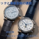  【ロンジン】クラシックと最新技術の調和：2026年「ロンジン マスターコレクション」新作ウォッチ特集