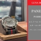  【2025年新作】パネライ PAM01653 ルミノール トレジョルニ ルナ・ロッサ – 44mm　～グレーとレッドのコントラスト～　名古屋ブティックに最速入荷！