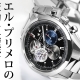 【ゼニス クロノマスター オープン購入ガイド 2025年最新版】名古屋のZENITH正規販売店「 TANAKAウォッチギャラリー久屋大通店」の担当スタッフが語る評価と選び方