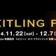 【BREITLING FAIR -ブライトリング・フェア】開催 11/22～12/7
