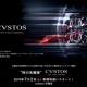 CVSTOS［クストス］取扱い開始