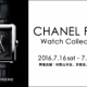 ＜CHANEL FAIR［シャネル・フェア] 開催＞7.16 - 7.31