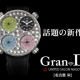 メカニケ待望の新作【ICON】いよいよ発売！