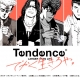 Tendenceフェア