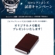 オリエントスター　Ｍコレクションズ　ご試着キャンペーン