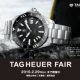 TAG HEUER FAIR【タグ・ホイヤーフェア】開催！～2016.2/29迄