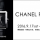 CHANEL FAIR［シャネル・フェア］開催 9/17～