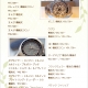 ブランド別-分解掃除価格表