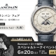 ブランパン フェア／【ロック福田がくる！】スペシャルトークイベント 開催