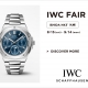IWC FAIR 開催