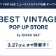 BEST VINTAGE ヒューリックスクエア札幌 オープン記念 POP UP 開催