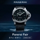 Panerai Fair 開催