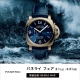 PANERAI フェア開催