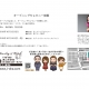 オープン記念特別フェア　オープニングセレモニー開催