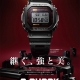 MRG-B5000シリーズ デビューキャンペーン