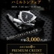 " 注目のハミルトンウォッチを月額3,000円から ″　2024 ハミルトンフェア開催！