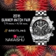 2018 SUMMER WATCH FAIR  開催！