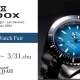 【EDOXフェア】3/1~3/31