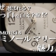 【 2025年最新版 】なぜ選ばれる？ パネライの真っ白な白文字盤！？評判の良い”ホワイト”のルミノール マリーナ 44mm PAM01314の魅力とは＿PAM03314へのアップデート情報も更新