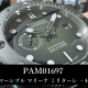 【入荷速報】パネライ 2025年新作「 PAM01697 サブマーシブル マリーナ ミリターレ – 44mm」が登場！その魅力に迫る