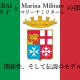 【完全ガイド保存版】パネライとマリーナミリターレの深い絆　～歴史、関係性、そして伝説のモデルたち～