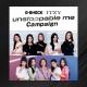【開催中】G-SHOCK×ITZY オリジナルサインカードプレゼントキャンペーン